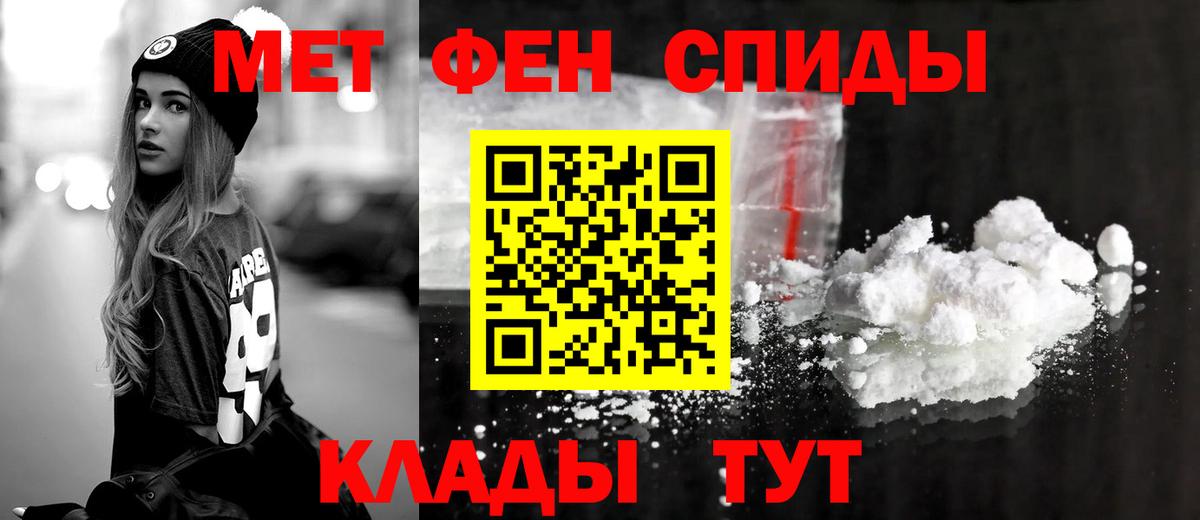 Amphetamine 98% Аша