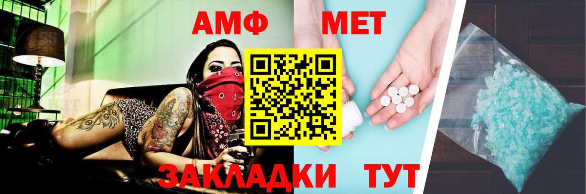 Аша  АМФЕТАМИН Premium  АМФЕТАМИН  Вход с VPN 