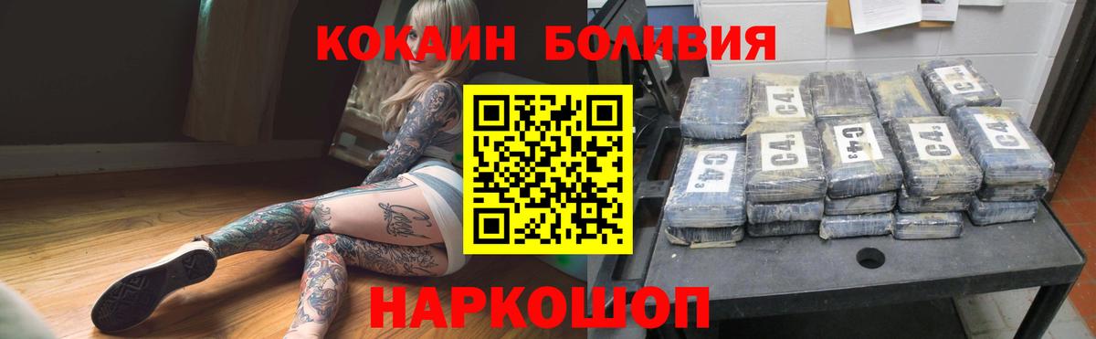 Cocaine Колумбийский Аша