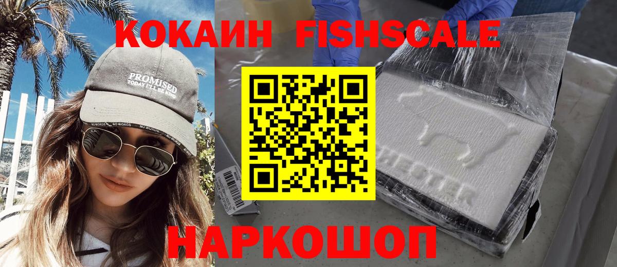 Аша  Кокаин  Cocaine VHQ  Вход с VPN  Cocaine Боливия 