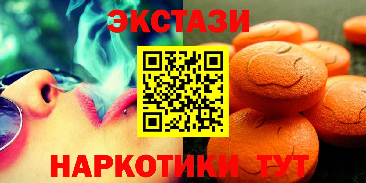 Экстази бентли Аша