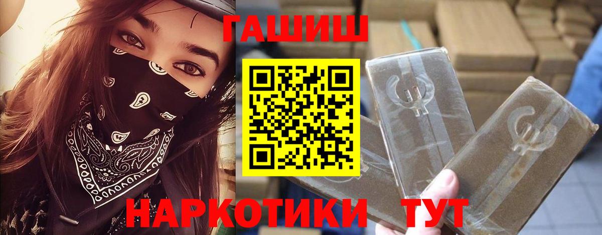 ГАШИШ Cannabis Аша