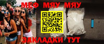jwh Чебаркуль