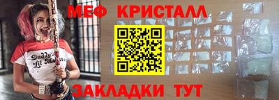 метамфетамин Чапаевск