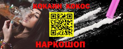 метамфетамин Чапаевск