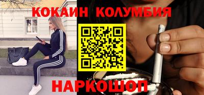 метамфетамин Чапаевск