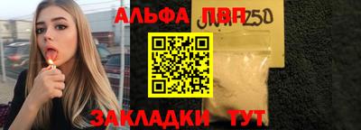 метамфетамин Чапаевск