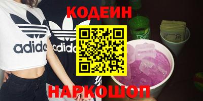 метамфетамин Чапаевск