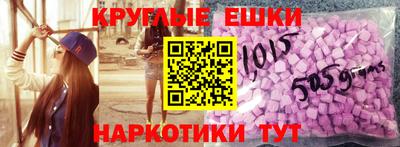 метамфетамин Чапаевск
