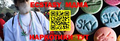 метамфетамин Чапаевск