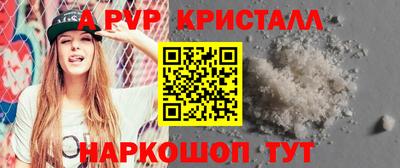 метамфетамин Чапаевск