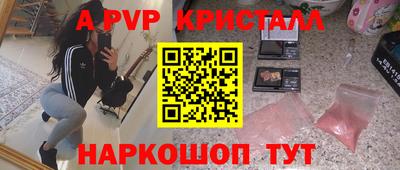 метамфетамин Чапаевск