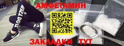 метамфетамин Чапаевск