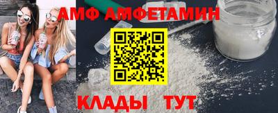 метамфетамин Чапаевск
