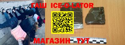 метамфетамин Чапаевск