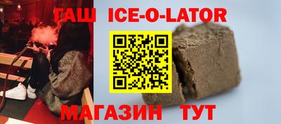 jwh Чебаркуль