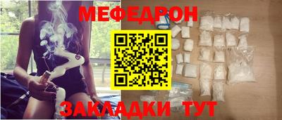 метамфетамин Чапаевск