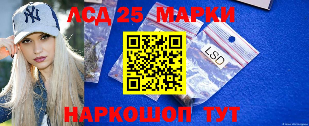 omg tor  LSD-25 экстази ecstasy  Аша  ЛСД экстази  Вход с VPN  LSD-25 экстази кислота 