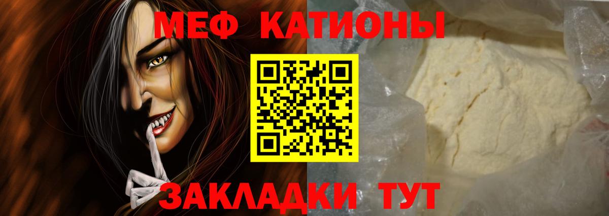 МЕФ  Аша