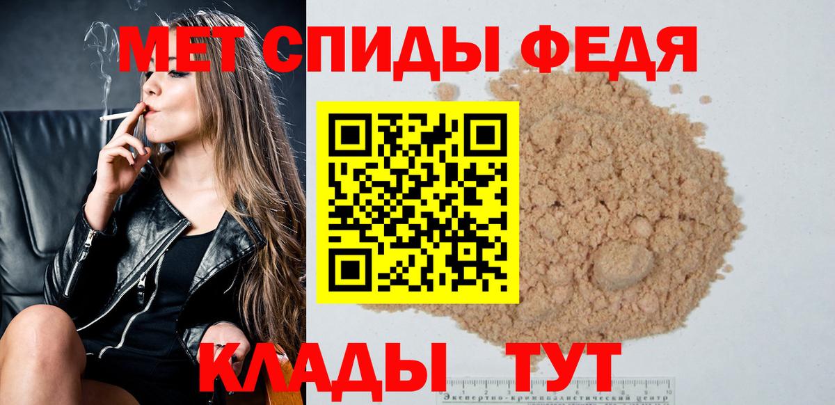Первитин пудра Аша