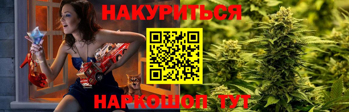 Аша  Бошки Шишки конопля  Шишки марихуана SATIVA & INDICA  МАРИХУАНА гибрид  Вход с VPN 