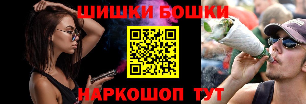 Бошки марихуана индика Аша